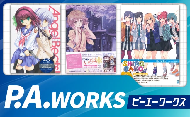 P.A.WORKS