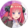 五等分の花嫁 中野二乃