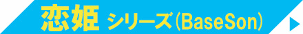 攻殻機動隊