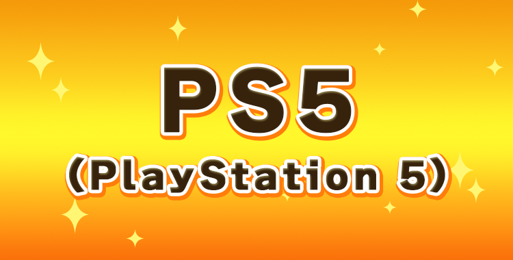 PS5