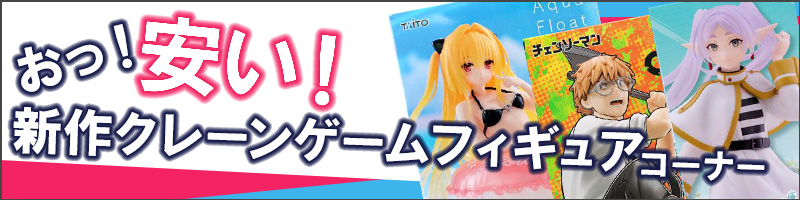 ページヘッダー画像