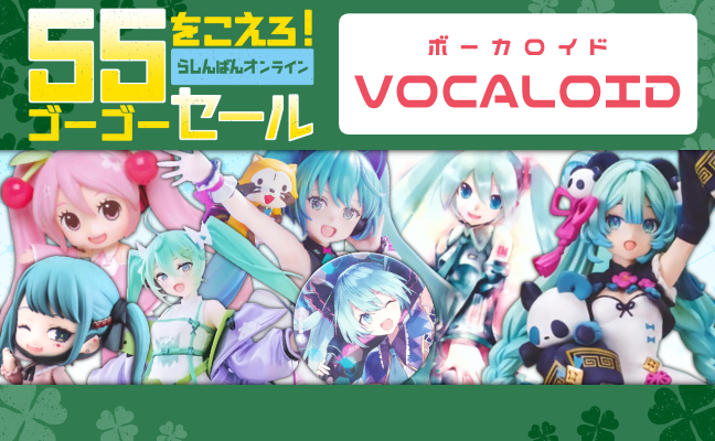 VOCALOID