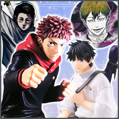 呪術廻戦 死滅回游 前編