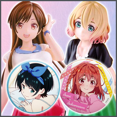 彼女、お借りします 第5期