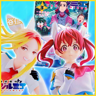 株式会社マジルミエ 第2期