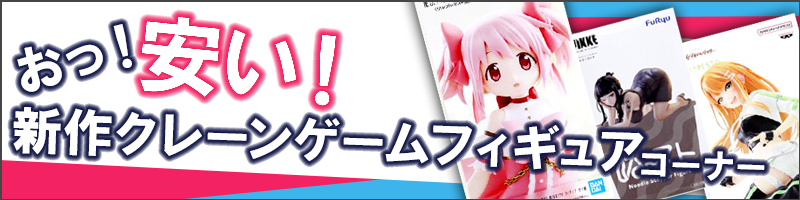 ページバナー