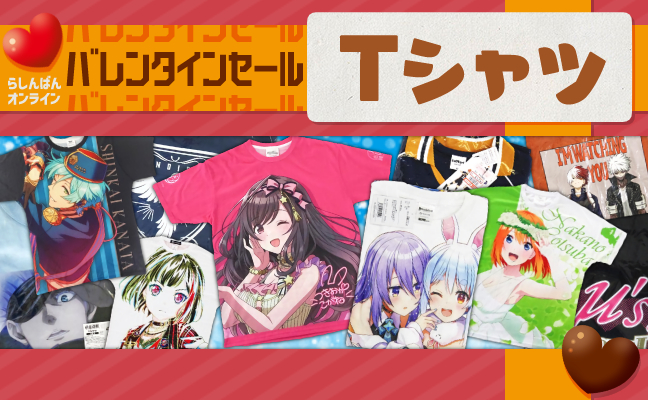 Tシャツ