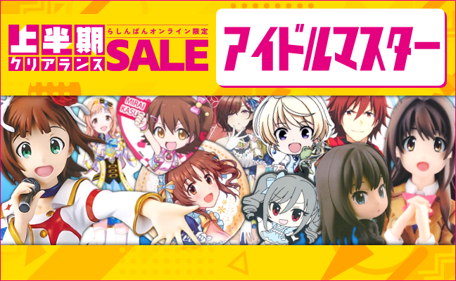 THE IDOLM＠STER シリーズ