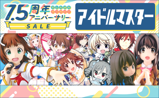 THE IDOLM＠STER シリーズ