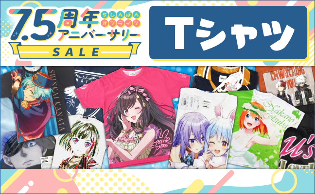 Tシャツ