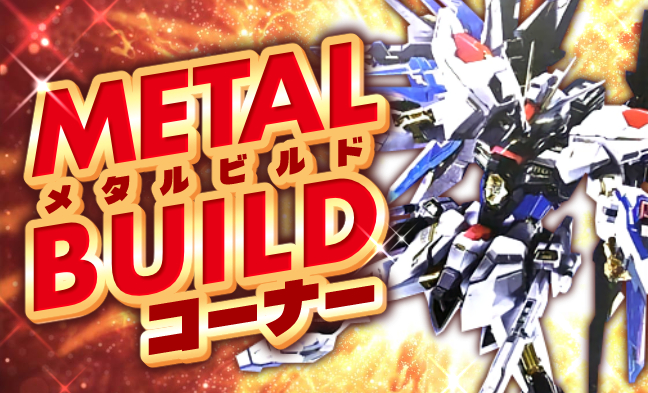 METAL BUILD