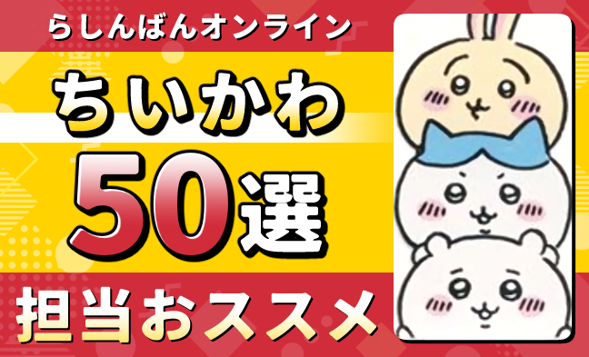 ヘッダー画像