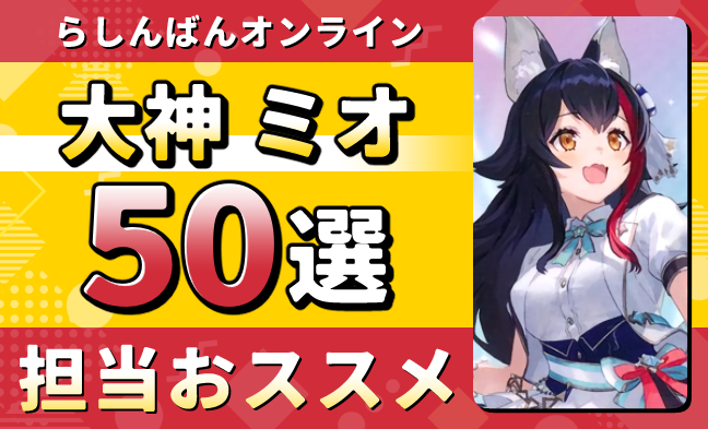 ヘッダー画像