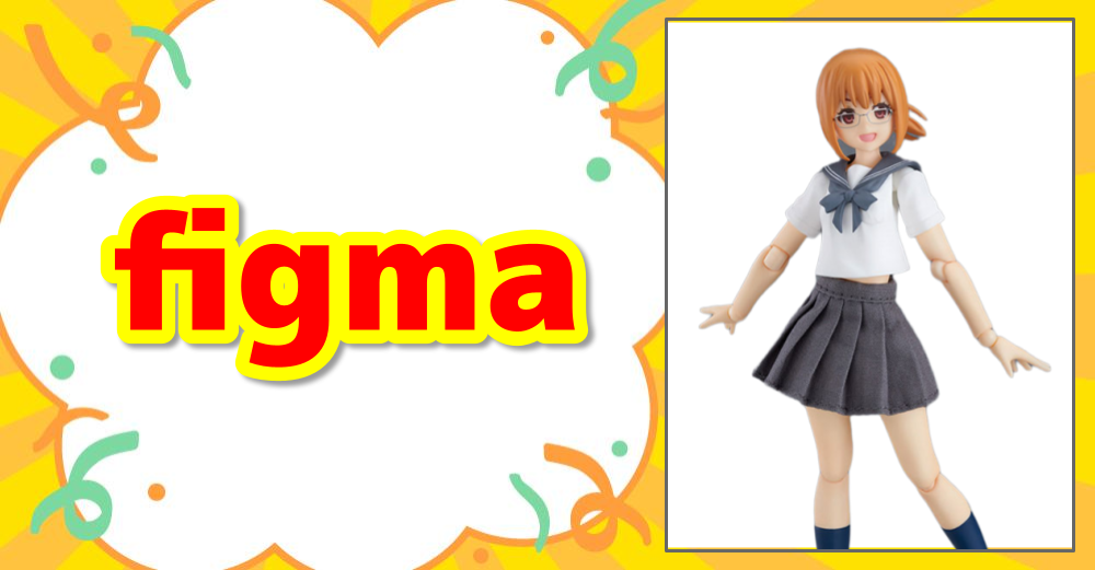 figma