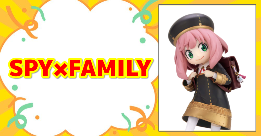 SPY×FAMILY
