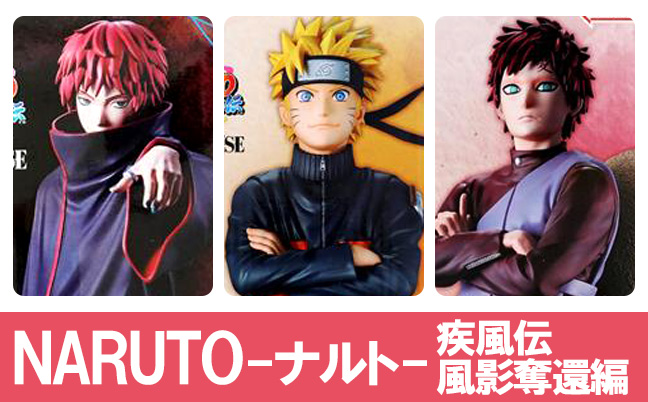 一番くじ NARUTO-ナルト- 疾風伝 風影奪還編