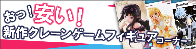 ページヘッダー画像