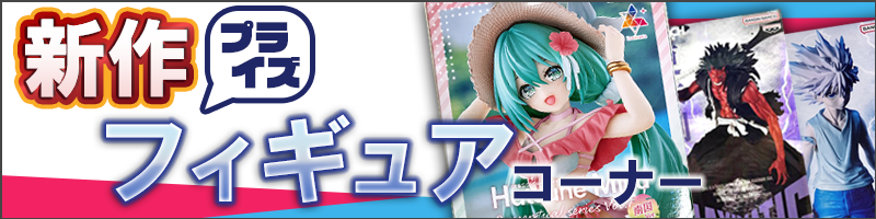 ページヘッダー画像