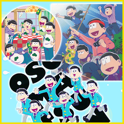 おそ松さん（第4期）