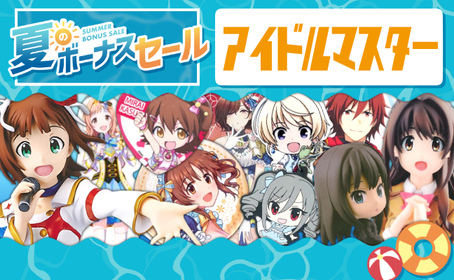 THE IDOLM＠STER シリーズ