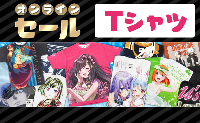 Tシャツ