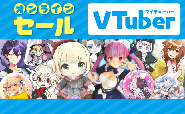 VTuber