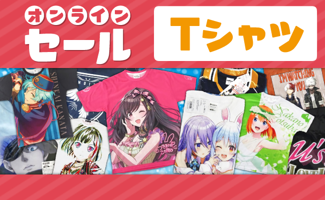 Tシャツ